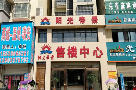 城南群邦新天地3室2厅2卫145m2简单装修