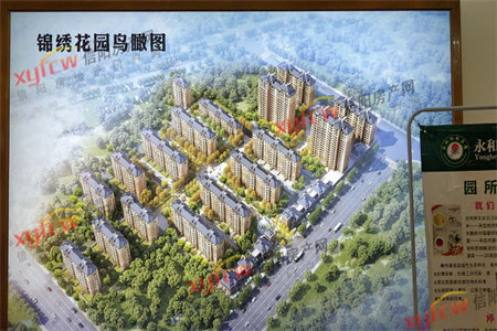 城西幸福华城朝南1室1厅1卫28.6万55m2出售